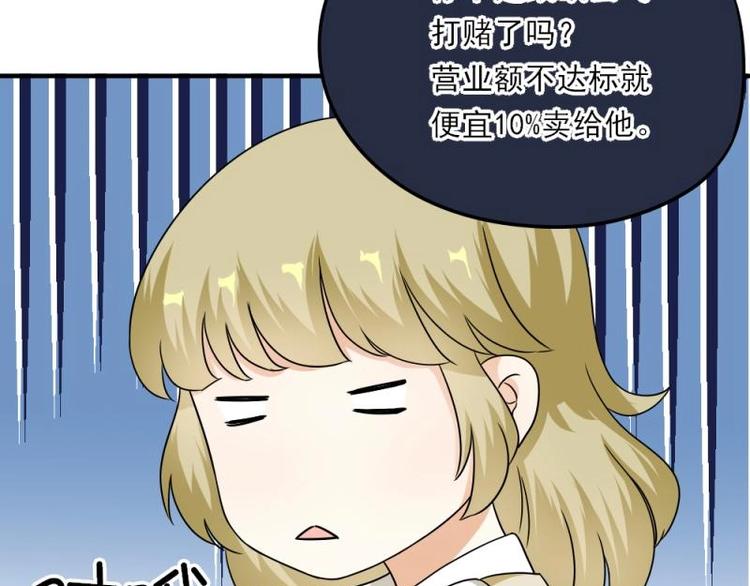 05 转角，英雄救美55