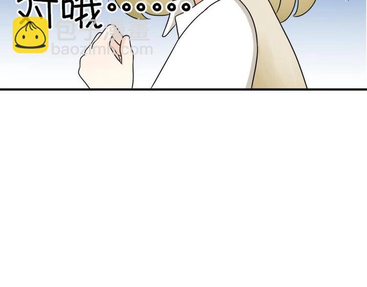 05 转角，英雄救美56
