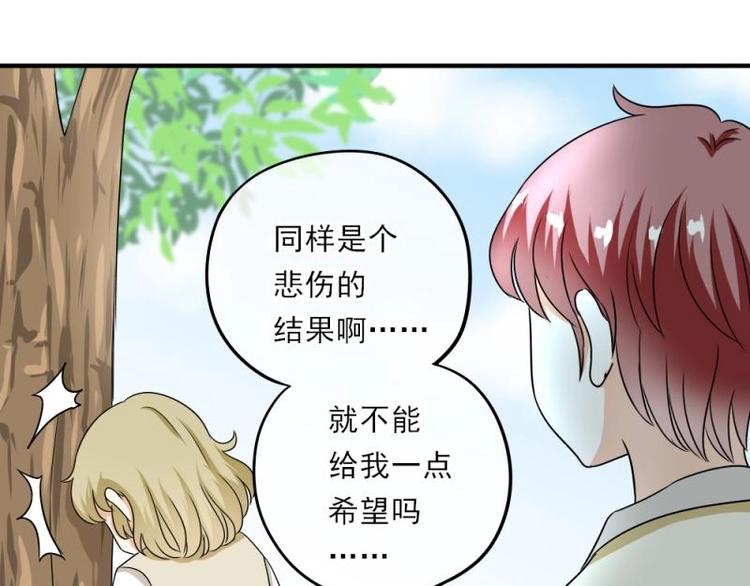 05 转角，英雄救美57