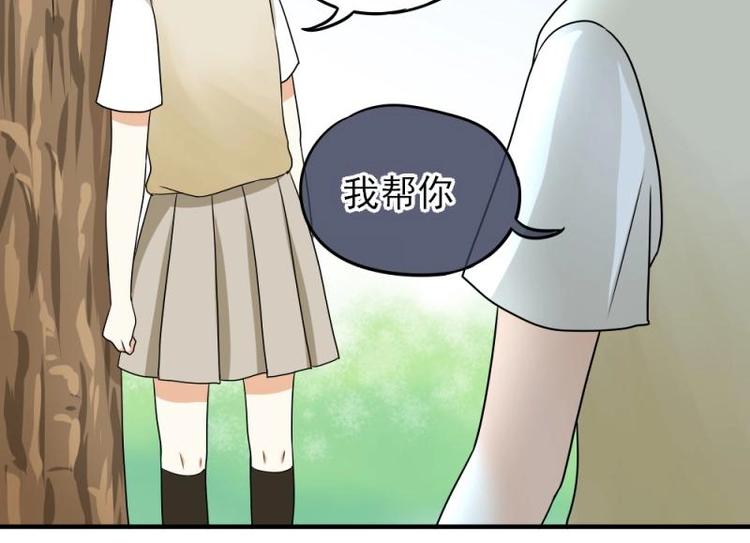 05 转角，英雄救美58
