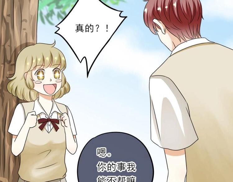05 转角，英雄救美60
