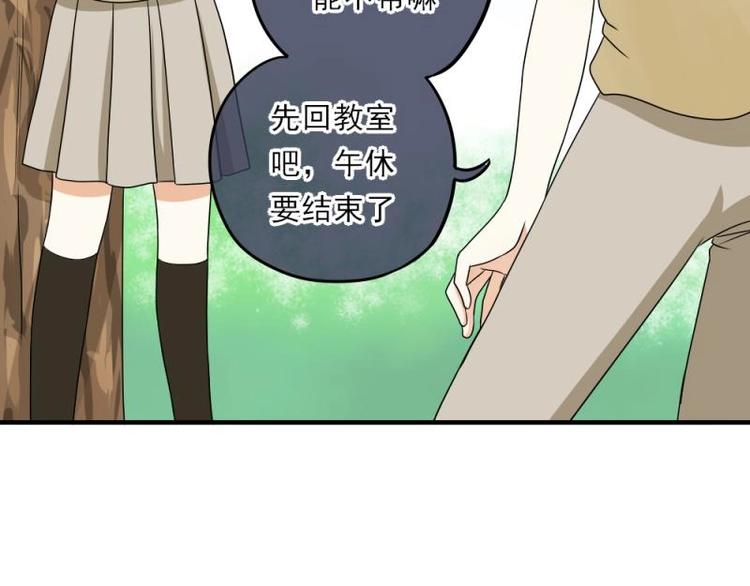 05 转角，英雄救美61