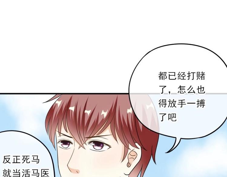05 转角，英雄救美62