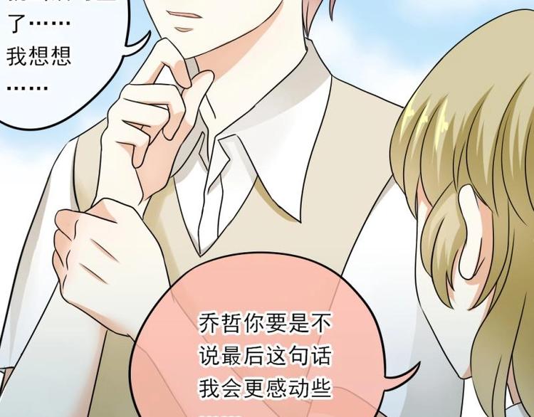 05 转角，英雄救美63