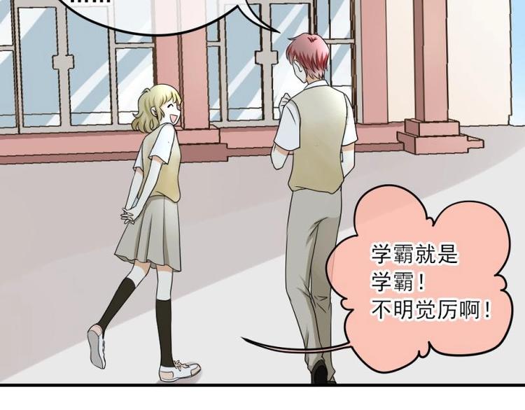 05 转角，英雄救美66
