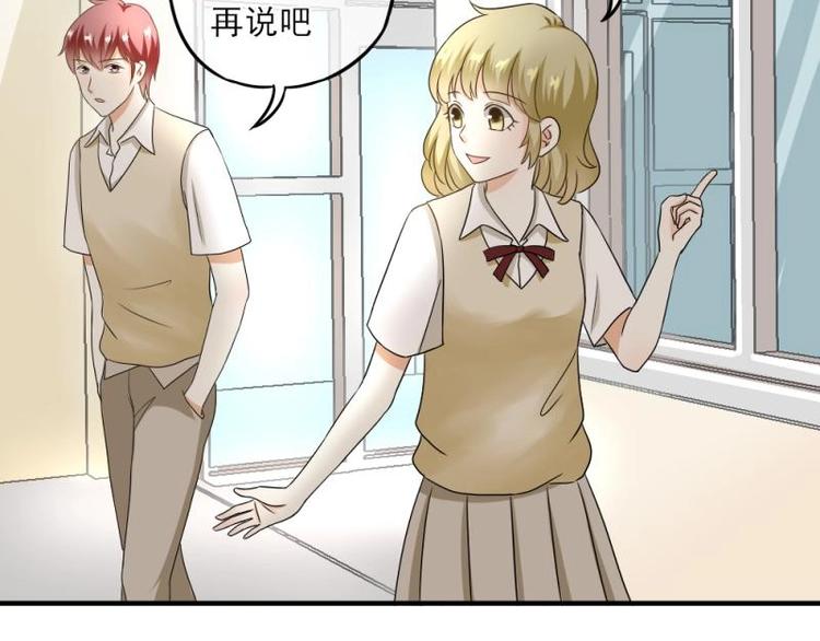 05 转角，英雄救美69