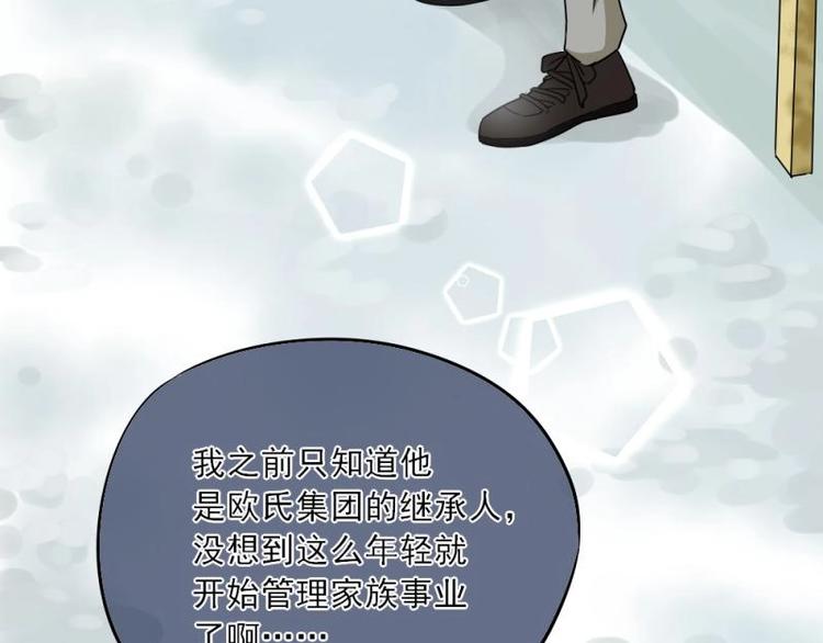 05 转角，英雄救美7