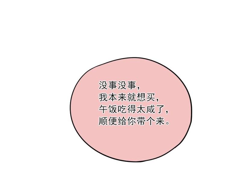 05 转角，英雄救美70