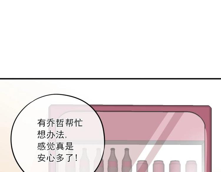 05 转角，英雄救美71