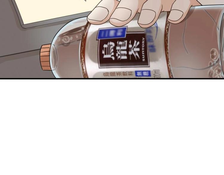 05 转角，英雄救美75