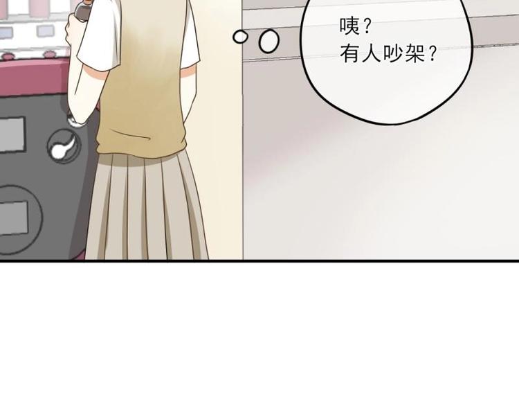 05 转角，英雄救美77