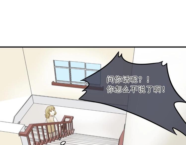 05 转角，英雄救美78