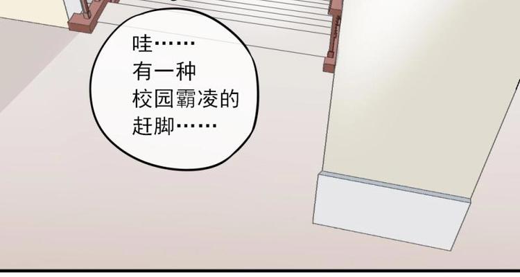 05 转角，英雄救美79