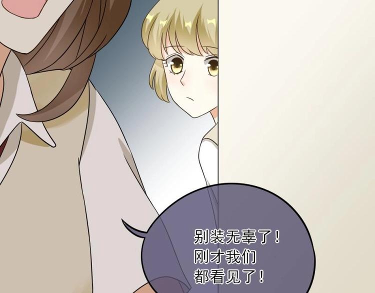 05 转角，英雄救美81