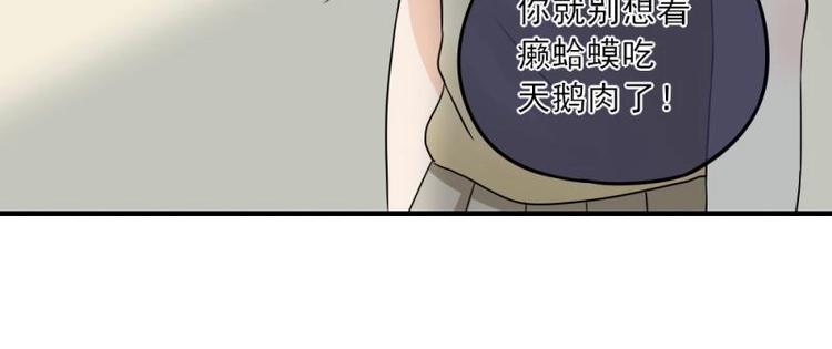 05 转角，英雄救美88