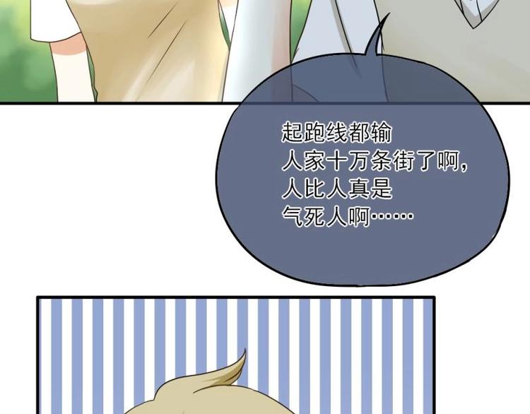 05 转角，英雄救美9