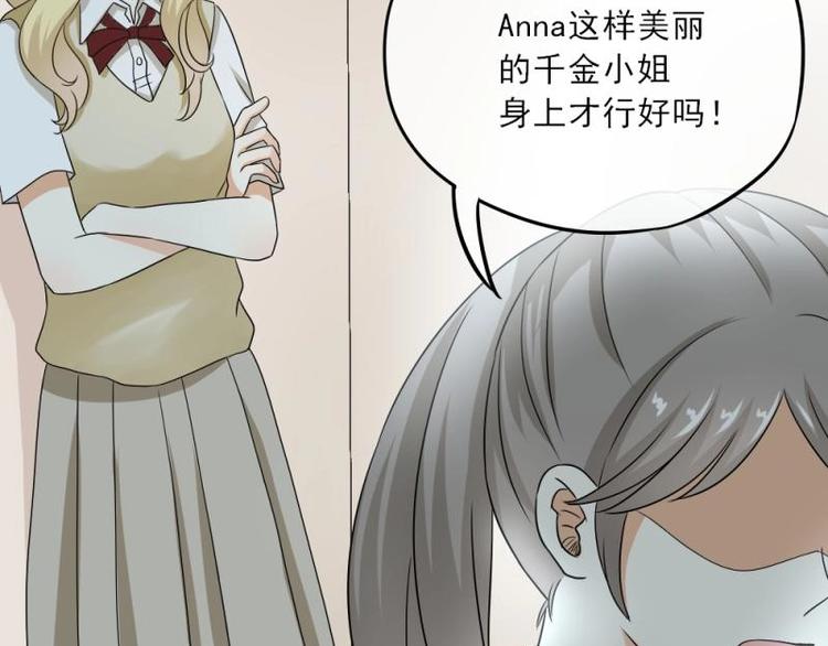 05 转角，英雄救美90
