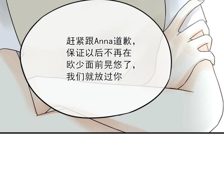 05 转角，英雄救美94