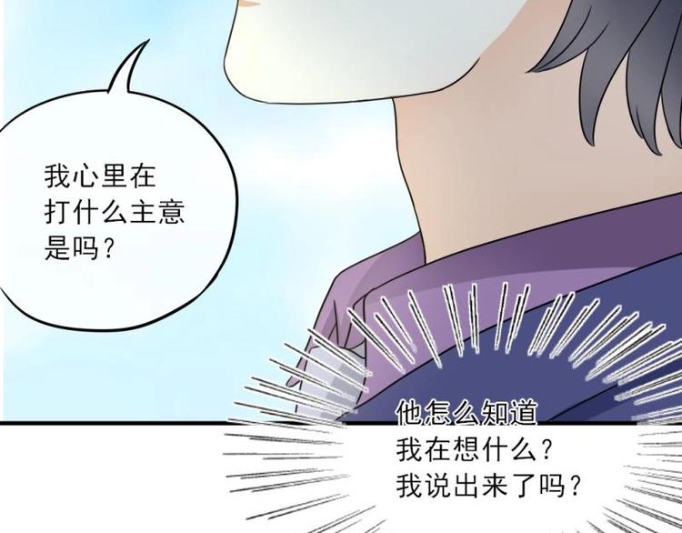 10 奇怪，为何帮我解围109