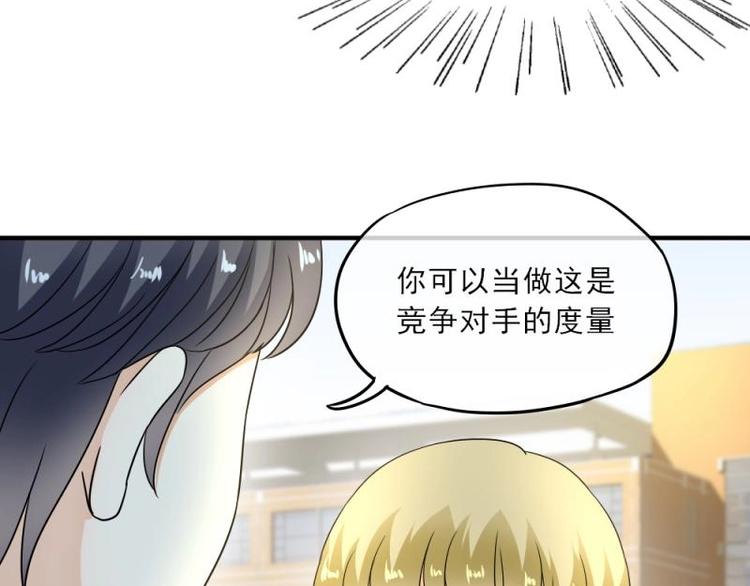 10 奇怪，为何帮我解围110