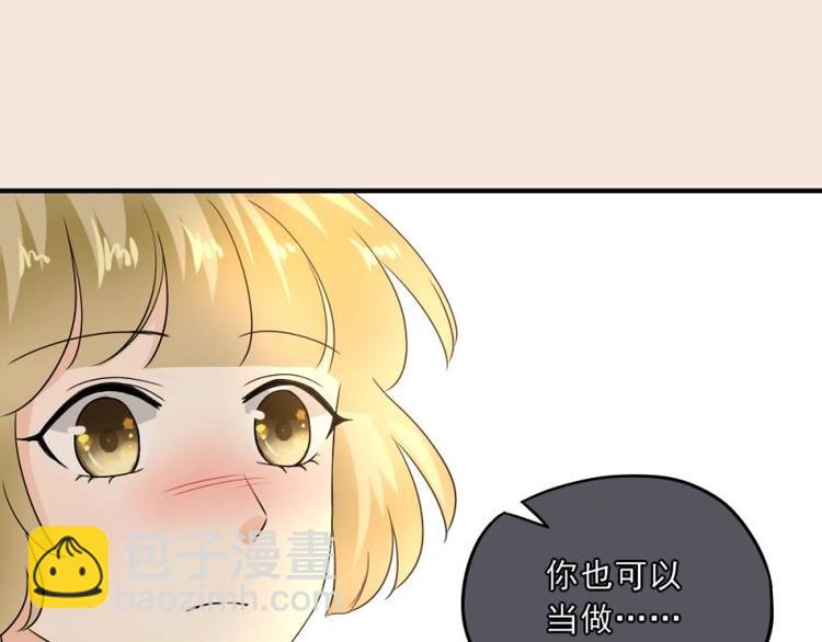 10 奇怪，为何帮我解围115