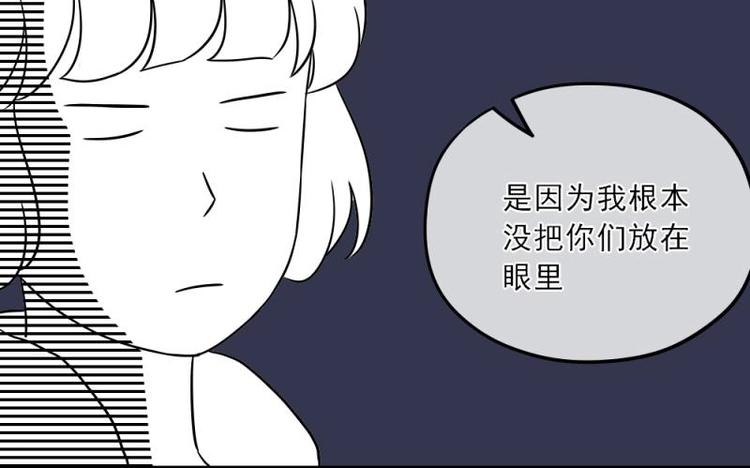 10 奇怪，为何帮我解围117
