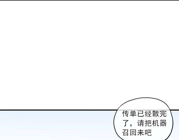 10 奇怪，为何帮我解围118