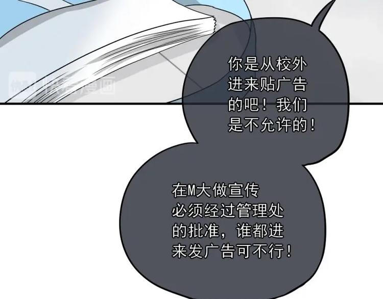 10 奇怪，为何帮我解围12