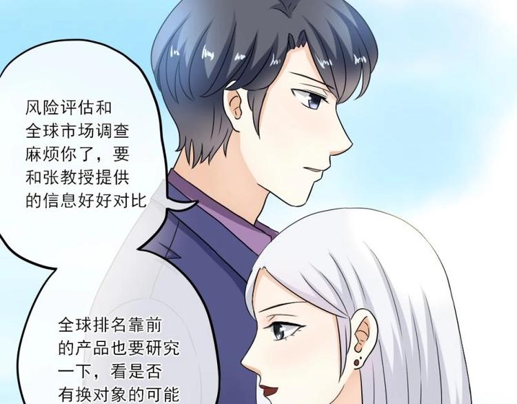 10 奇怪，为何帮我解围124