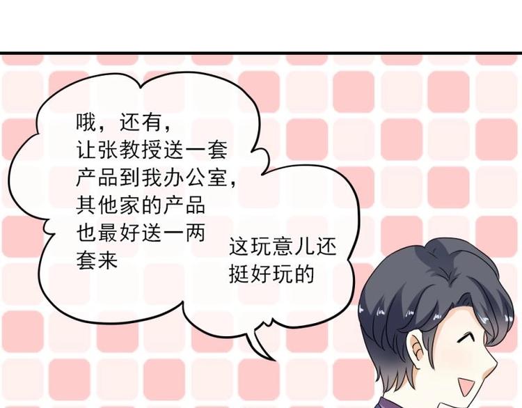 10 奇怪，为何帮我解围126