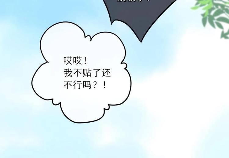 10 奇怪，为何帮我解围15