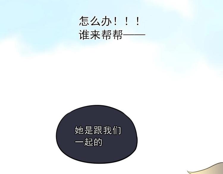 10 奇怪，为何帮我解围16