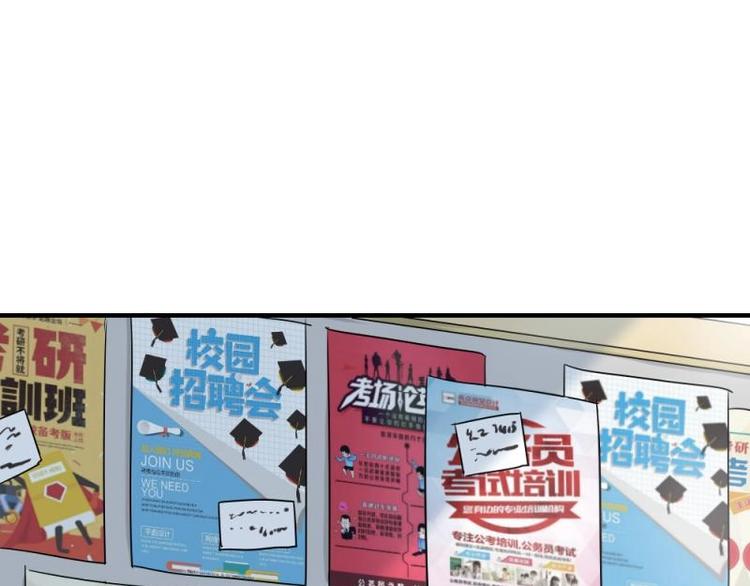 10 奇怪，为何帮我解围2