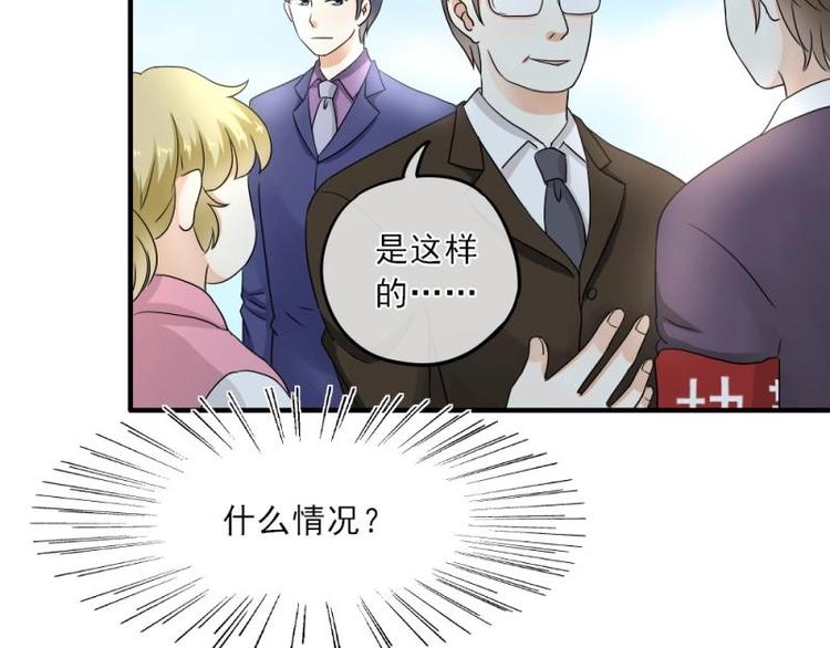 10 奇怪，为何帮我解围22