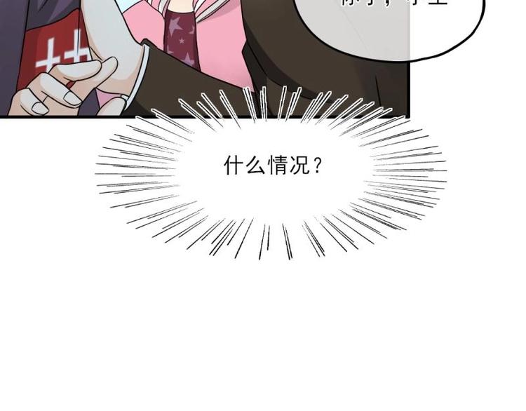 10 奇怪，为何帮我解围24