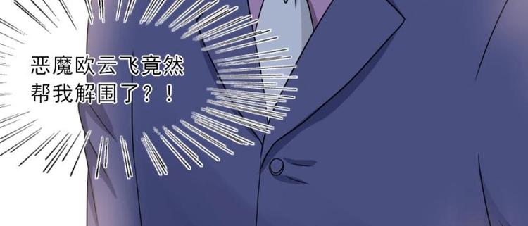 10 奇怪，为何帮我解围26