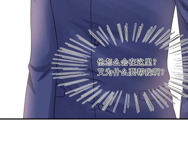 10 奇怪，为何帮我解围27