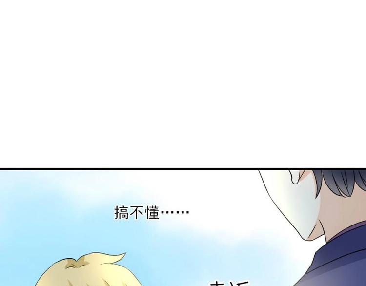 10 奇怪，为何帮我解围28