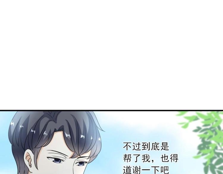 10 奇怪，为何帮我解围30