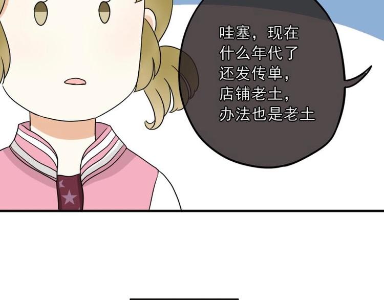 10 奇怪，为何帮我解围34