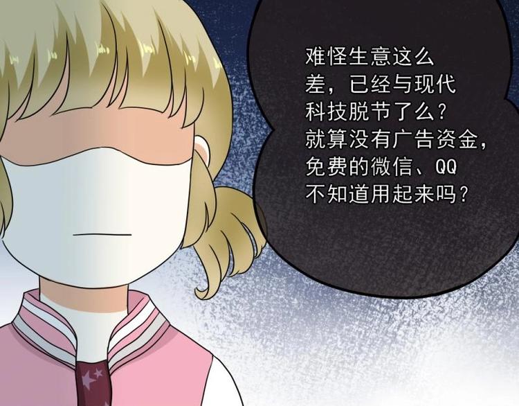 10 奇怪，为何帮我解围36
