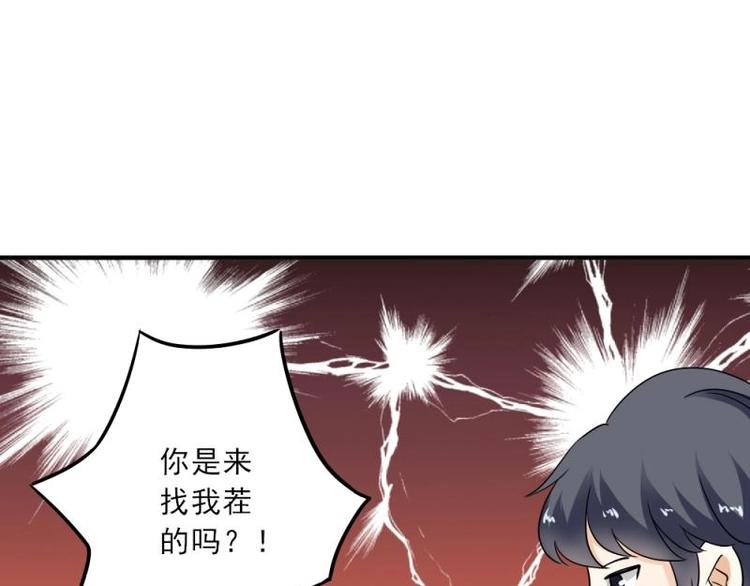 10 奇怪，为何帮我解围38