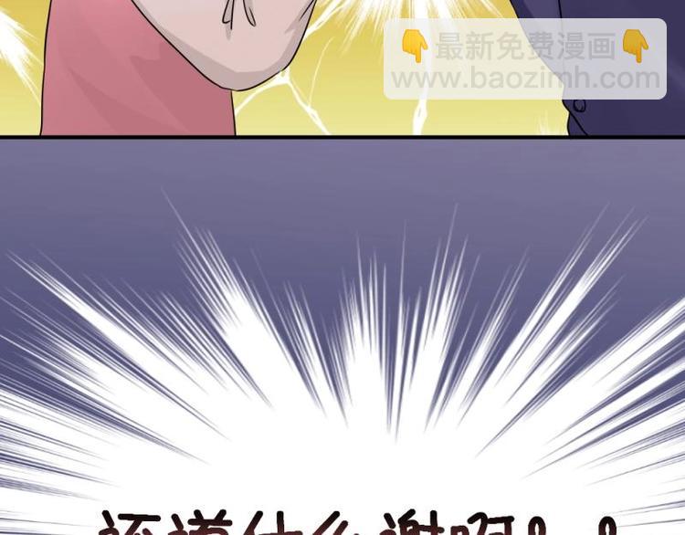 10 奇怪，为何帮我解围40
