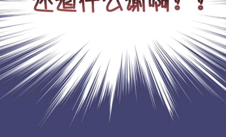 10 奇怪，为何帮我解围41