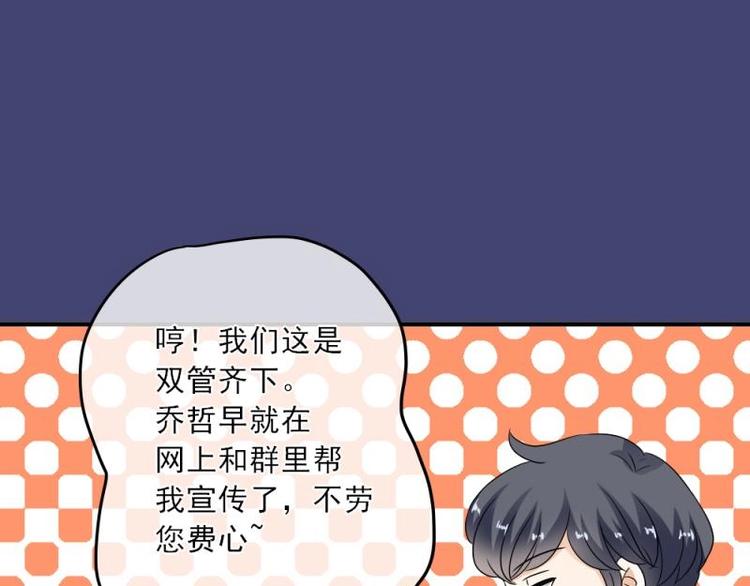 10 奇怪，为何帮我解围42