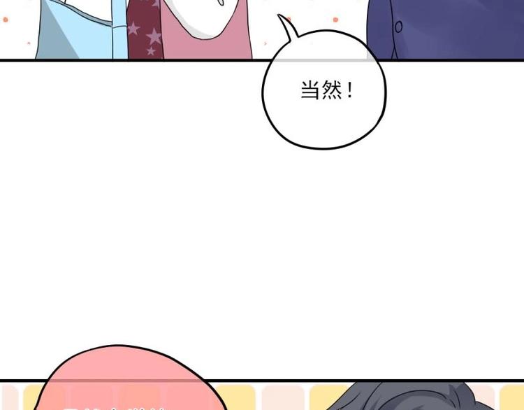10 奇怪，为何帮我解围44