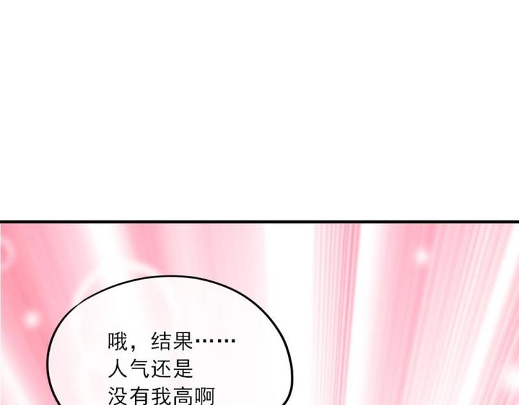 10 奇怪，为何帮我解围48