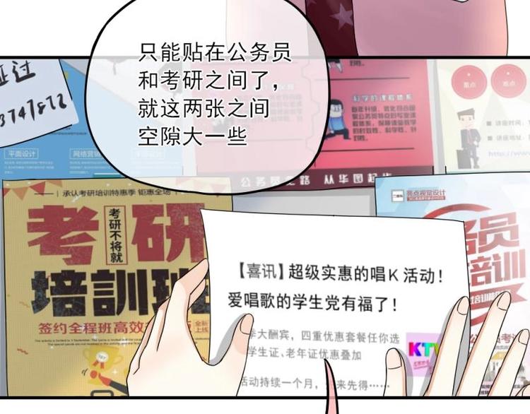 10 奇怪，为何帮我解围5