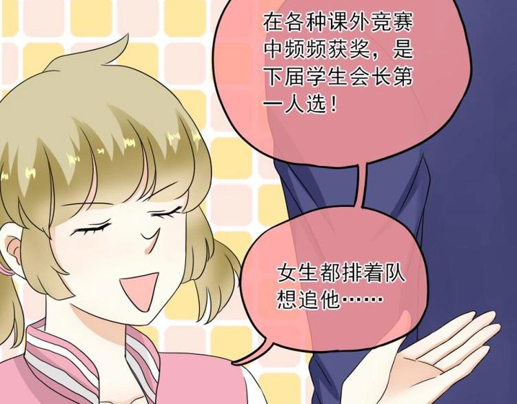 10 奇怪，为何帮我解围50