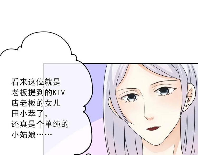 10 奇怪，为何帮我解围58